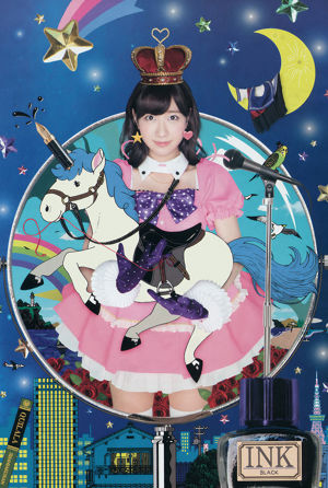 [Bomb.TV] Wydanie z czerwca 2010 r. Okamoto Rei Okamoto Rei