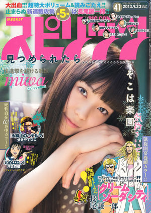 [Weekly Big Comic Spirits] Revista fotográfica n. ° 41 de Miwa 2013