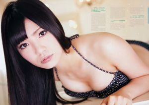 [Tygodnik Big Comic Spirits] Asuka Kuramochi 2011 nr 50 Photo Magazine