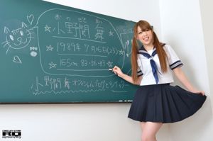 [RQ-STAR] NR 00791 Ono Sekimai School Girl School Girl