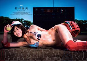 Sakura Miyawaki Manami Hashimoto Ami Inamura Jun Amaki Yuhi Tokine Megumi Suzumoto Aoi Mizutani Yui Shimazaki An Arisawa [Playboy semanal] 2015 Foto n. ° 25