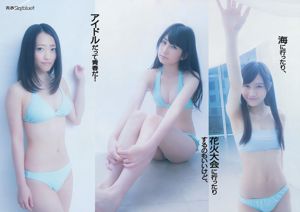 NMB48 Triendl Aoki Ai Kurihara Kei Sayama Ayaka Kawayama Mariko Narumi Riko [Wöchentlicher Playboy] 2012 Nr. 33 Fotomagazin