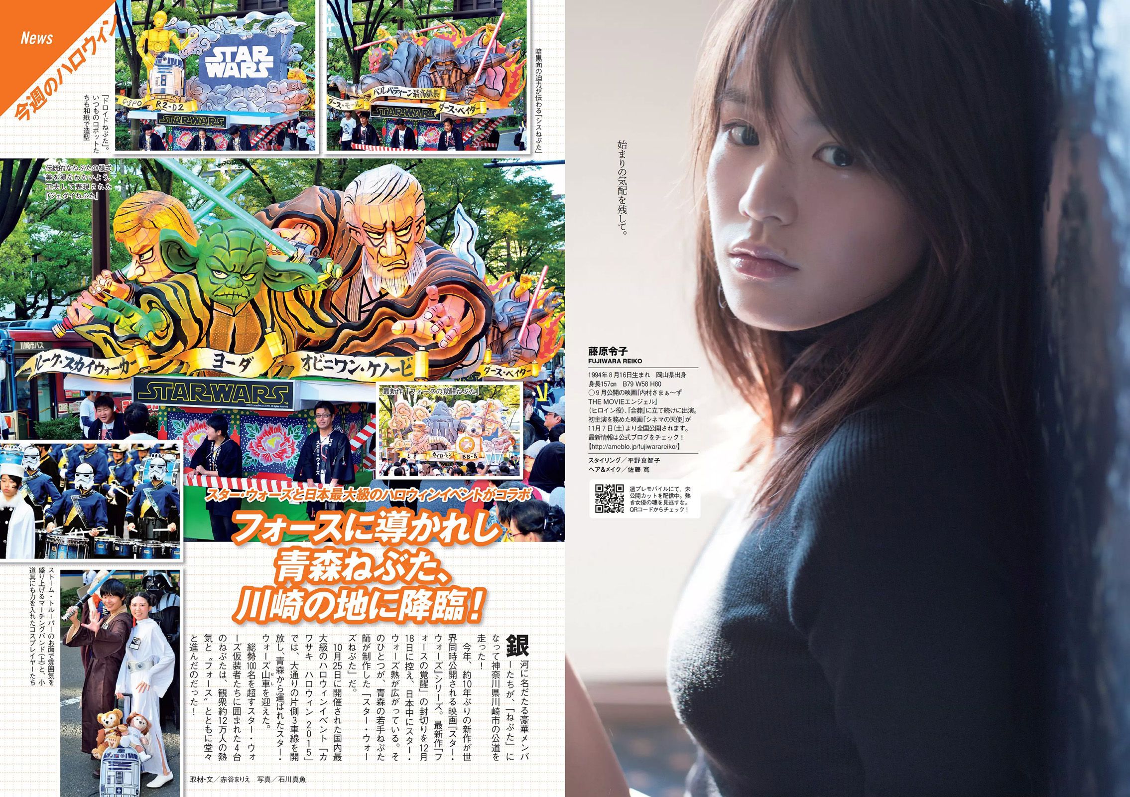 Miwako Kakei Keyakizaka46 Rina Asakawa Reiko Fujiwara Haruka Kodama Kaho Sakaguchi Misa Hayashi Miku Abeno [Weekly Playboy] 2015 No.46 Fotografia Pagina 31 No.0c343c