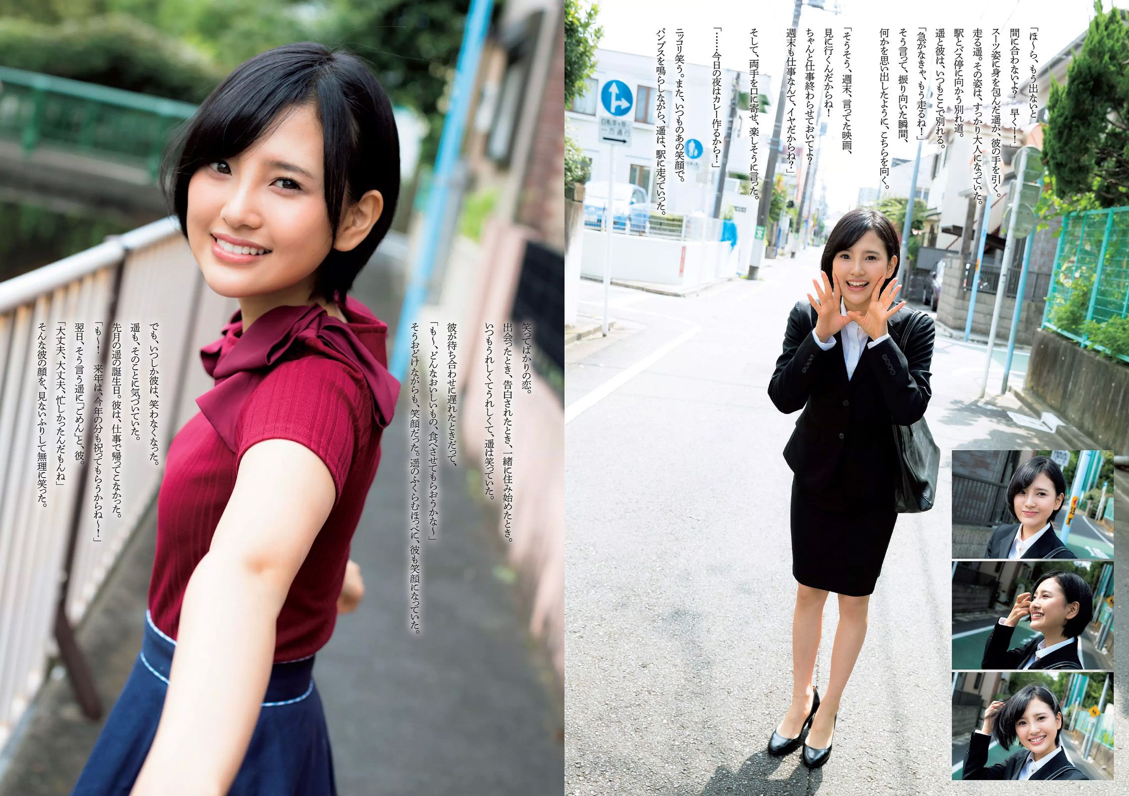 Miwako Kakei Keyakizaka46 Rina Asakawa Reiko Fujiwara Haruka Kodama Kaho Sakaguchi Misa Hayashi Miku Abeno [Weekly Playboy] 2015 No.46 Fotografia Pagina 30 No.828521
