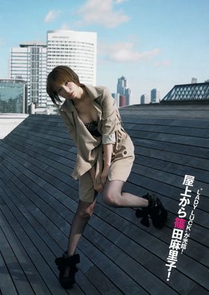 Mariko Shinoda Mirai Niwa Rina Aizawa Tantan Hayashi Saeko Ishida Mari Abe Asami Usuda [Weekly Playboy] 2011 nr 51 Fotografia