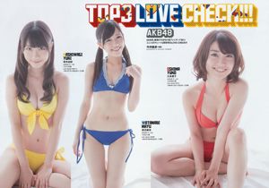 AKB48 前田敦子 梨里杏 岡田紗佳 [Weekly Playboy] 2012年No.36 写真杂志