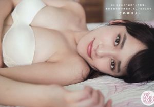 [Young Magazine] 都丸紗也華 朝比奈彩 2015年No.35 写真杂志