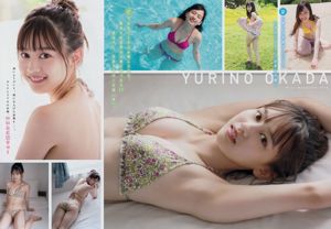 [Young Magazine] Aika Sawaguchi Rio Teramoto Airi Ikematsu Yurino Okada Airi Sato 2018 nr 34 Zdjęcie