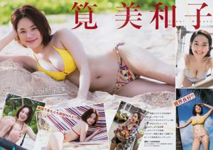 [Young Magazine] Miwako Kakei Akane Moriya 2017 nr. 12 foto