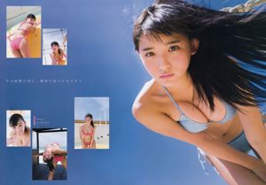 [Revista Young] Rina Asakawa SUPER ☆ GiRLS 2016 No.40 Fotografia