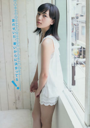 [Young Magazine] Ikumi Hisamatsu Haruna Kawaguchi 2014 Nr. 32 Foto