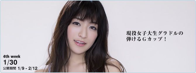 ☆ HOSHINO Pagina 37 No.8b735c