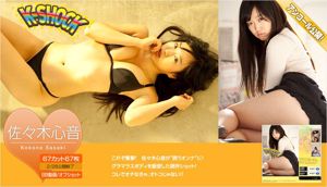 Yurina Yanagi Misa Eto Rika Nakai Miki Sato Saki Yanase Demain Fleur Kirara [Weekly Playboy] 2017 No.17 Photo