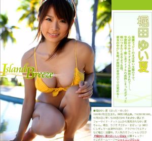Horita Yui Natsura "Island Breeze"[Image.tv]