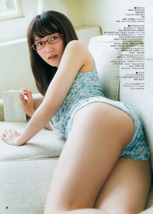 Rie Kaneko Mizuki Hori Rihona Kato [Weekly Young Jump] 2016 No.42 Photo Mori
