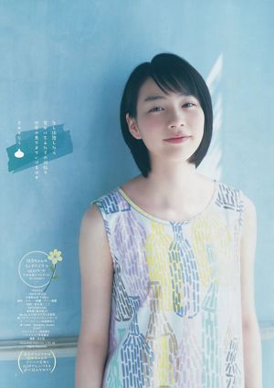 Rena Nonen Kazusa Okuyama und Haruka Fujikawa Ren Ishikawa [Wöchentlicher Jungsprung] 2015 No.23 Photo Magazine