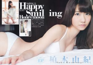 Nozomi Saaki National Beautiful Girl [Weekly Young Jump] 2011 Nr. 47 Fotomagazin