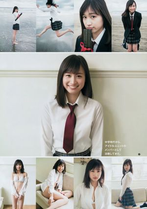Рейна Суми Сузуки Эрика [Weekly Young Jump] 2017 №19 Photo Magazine