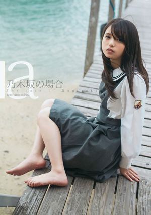 Аска Сайто Чика Юки [Weekly Young Jump] 2015 № 28 Photo Magazine