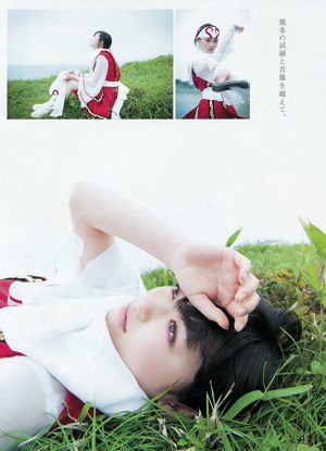 사이토 아스카 나가사와 茉里奈 후쿠하라 하루카 [Weekly Young Jump] 2016 년 No.31 사진 杂志