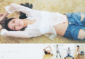 신 카와 유아 간과 미즈키 제 이거 궁극 2014 [Weekly Young Jump] 2014 년 No.21-22 사진 杂志
