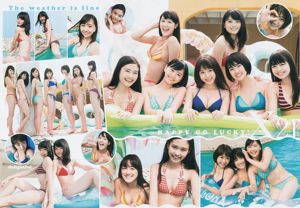 Юа Синкава X21 [Weekly Young Jump] 2014 №31 Photo Magazine