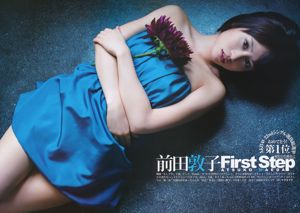 Atsuko Maeda Nozomi Maeda [Weekly Young Jump] 2011 No.30 Fotografia