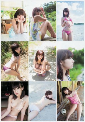 Rino Sashihara NMB48 (Akari Yoshida, Kaede Yagura) Kyoko Hinami [Semanal Young Jump] 2012 No.43 Photograph
