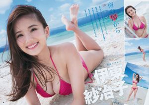 Saeko Ito Kato Nana Kurumi [Wekelijkse Young Jump] 2017 nr. 42 Photo Magazine