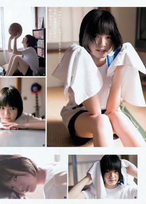 Sakura Miyawaki Ruka Matsuda Yurina Hirate [Young Jump Semanal] 2016 Fotografia No.13