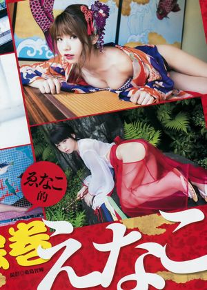 Enako Yui Kohinata Rihona Kato [Weekly Young Jump] 2017 No.30 Photo Magazine