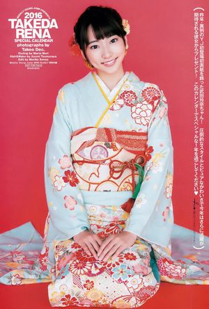 武田玲奈 高橋ひかる [Weekly Young Jump] 2016年No.06-07写真杂志