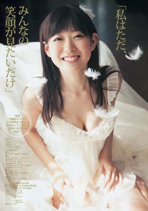 Miyuki Watanabe Yuki Yamauchi Suzuran Nagao [Wöchentlicher Jungsprung] 2012 No.50 Photo Magazine