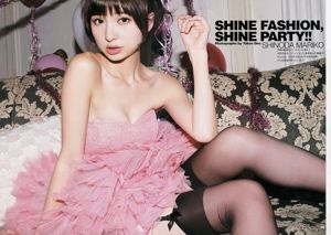 Mariko Shinoda サ キ ド ル エ ー ス SURVIE [Weekly Young Jump] 2013 N ° 03-04 Photo Magazine