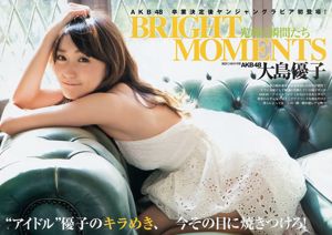 Yuko Oshima Ikeda Shyakura Mountain Mari [Young Jump Semanal] No.11 Photo Magazine