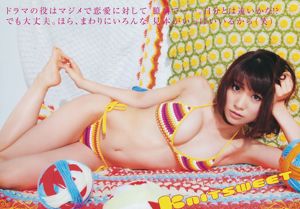 Yuko Oshima NMB48 [Wekelijkse Young Jump] 2011 No.46 Photo Magazine