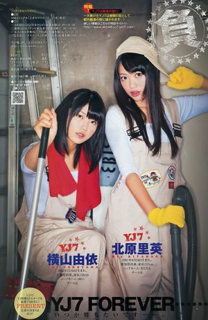 AKB48 YJ7 vs. YM7 Jimbocho ・ Gokokuji ĐẠI CHIẾN BÊN CUỐI [Weekly Young Jump] 2012 No.01 Photo Magazine