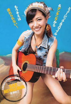 AKB48 Matsui Sakiko [Weekly Young Jump] Tạp chí ảnh số 39 năm 2011