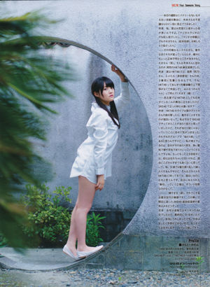[ENTAME] Haruka Shimazaki Yui Yokoyama Kanon Kimoto July 2014 Issue Photograph