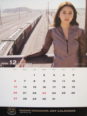 Masami Nagasawa "Calendario 2009 (desktop)"