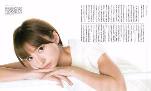 [Журнал Bomb] 2012 № 01 Марико Шинода Харуна Кодзима Саяка Акимото HKT48 Nogizaka46 Фото Тоши