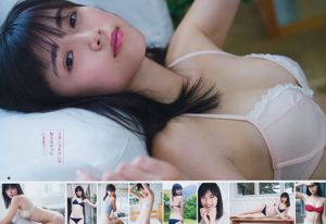 [Young Gangan] Asuka Hanamura Miyu Kitamuki 2019 Tạp chí ảnh số 01