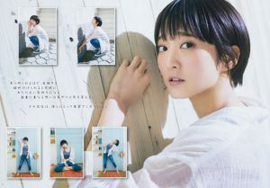 [Young Gangan] Rina Asakawa Yurika Kubo 2016 No.23 Photo Magazine