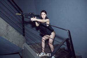Shen Mitao "먹는 치킨 복숭아"[Youmei YouMei] Vol.051