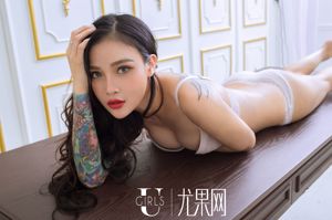 [尤 果 网 Ugirls] U210 Wenwen "Può essere seducente, ma pietoso"