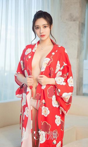 Jin Zixin "Miss Pearl" Nr. 1350