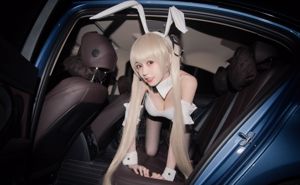COSER Your Negative Qing "Sister Bunny Girl" [COSPLAY Welfare]